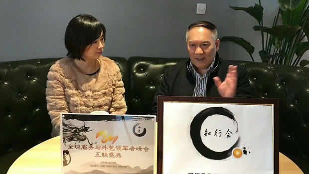 #智慧男神#飞马旅郭昕:智能化产业变革来临