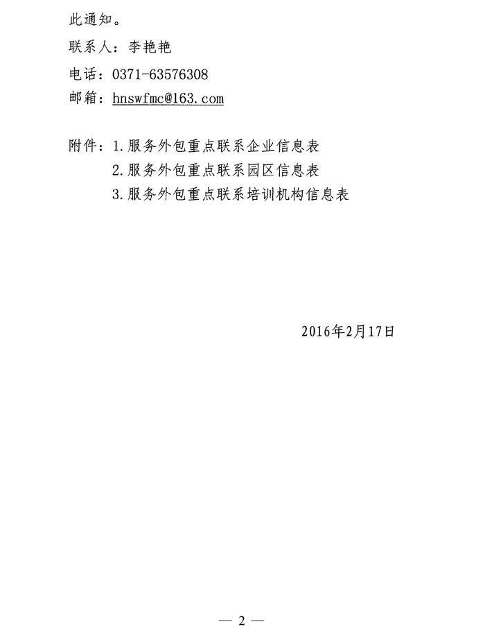 1455787575941063961.jpg 20.jpg