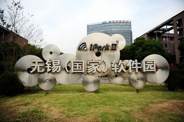 无锡1--11月服务外包情况