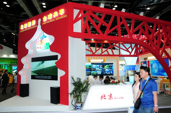 2016年北京市离岸服务外包执行额同比增长9.04%