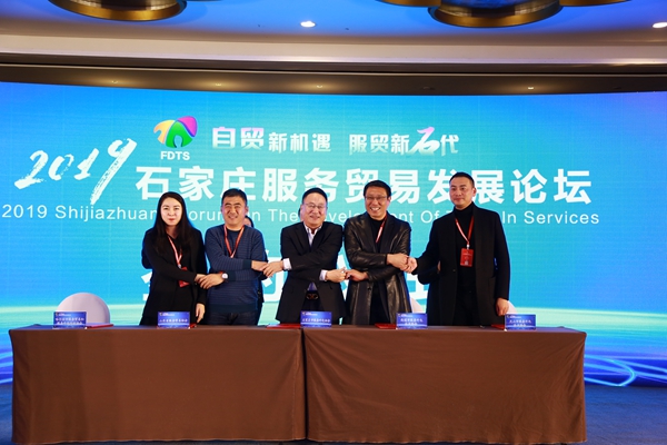 五地签约 握手_副本.jpg