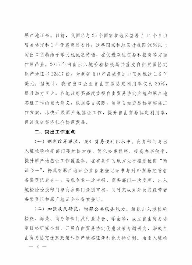 1490258067086017275.jpg 2.jpg