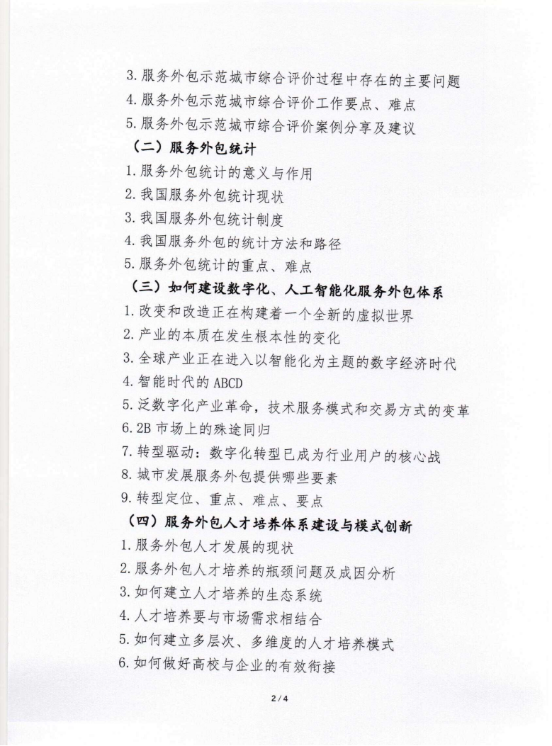 1540954120454098761.png image.png