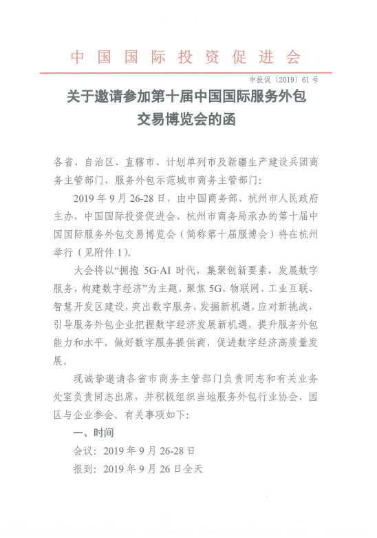 1568165719569093750.png QQ截图20190911093046.png