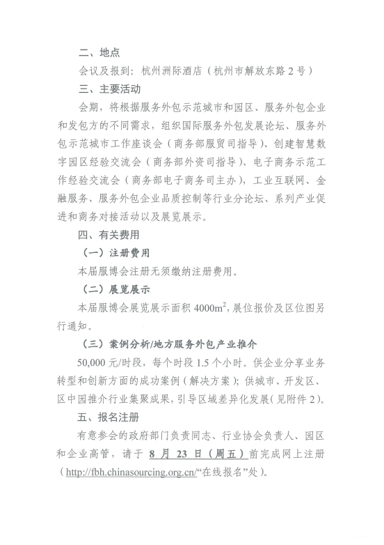 1568165724957039898.png QQ截图20190911093057.png