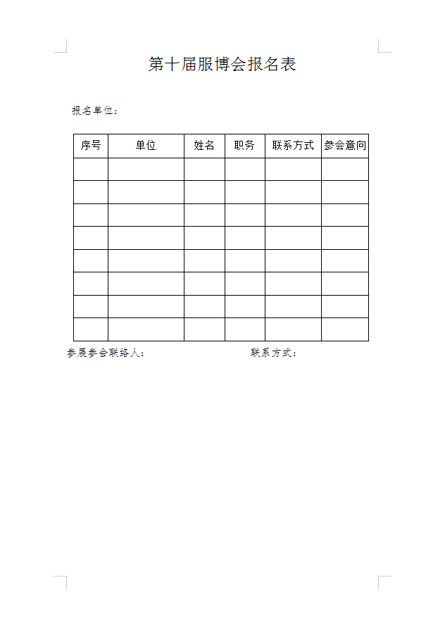 1568165739437050286.png QQ截图20190911093143.png