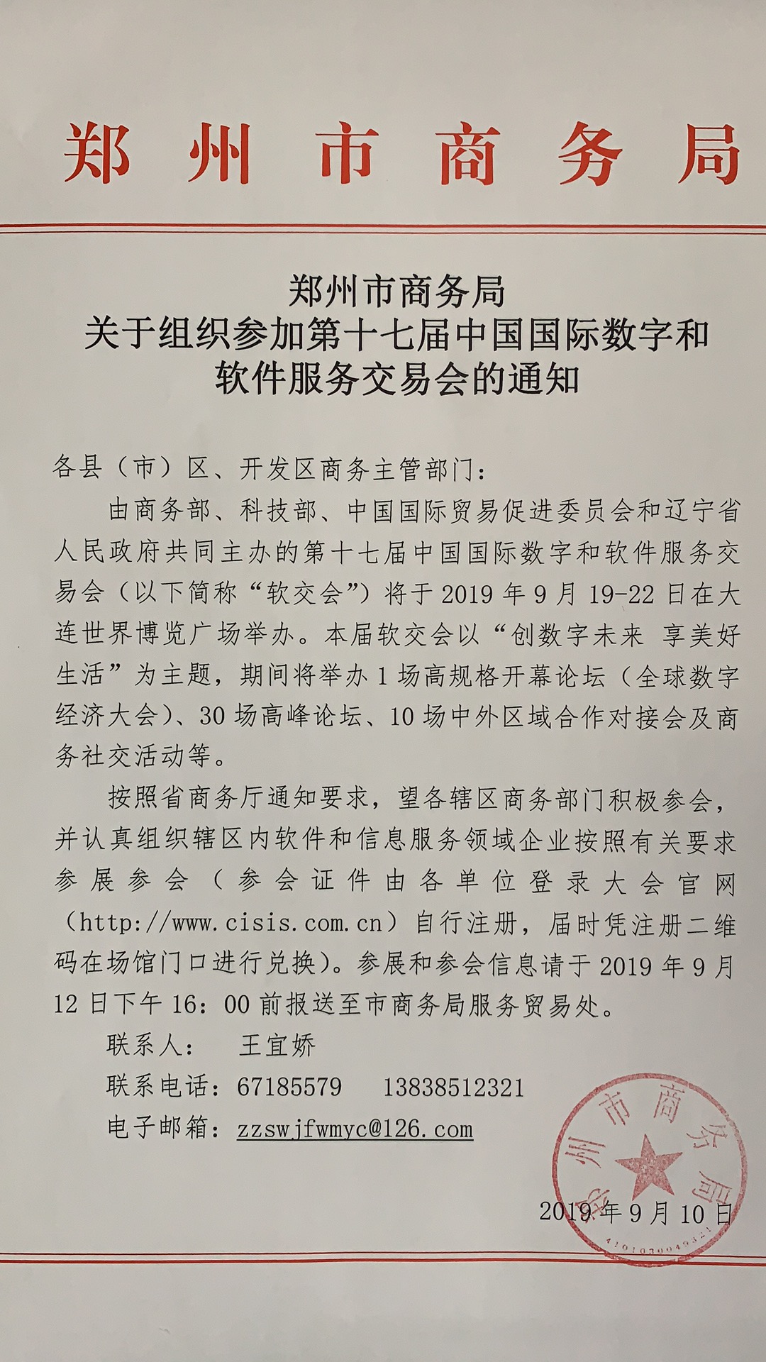 1568165973906023214.jpg 6b096c9db1a0f53ae962a1a5431dfdb.jpg