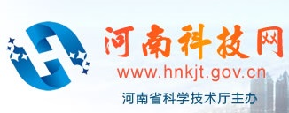 河南省科技厅
